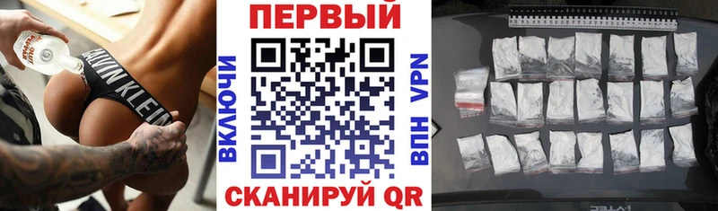 мега tor  Перевоз  АМФЕТАМИН 98%  купить закладку 