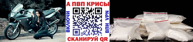 Alpha-PVP крисы CK  это Telegram  Перевоз 