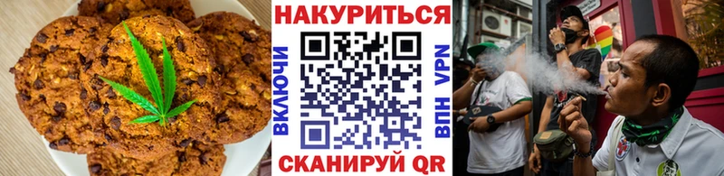 Cannafood конопля  Перевоз 