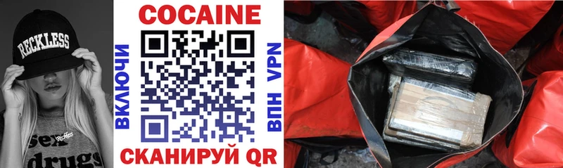Cocaine Колумбийский  Перевоз 