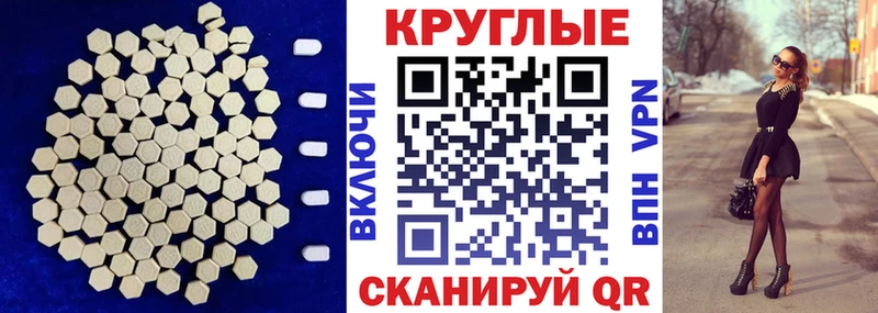 Экстази MDMA где можно купить наркотик omg вход Перевоз