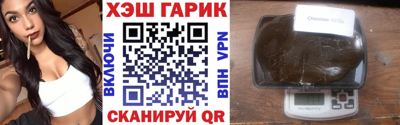 Гашиш ice o lator  купить закладку  Перевоз 