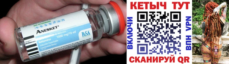 продажа наркотиков  Перевоз  КЕТАМИН ketamine 