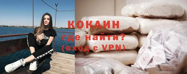 гидра Дмитровск