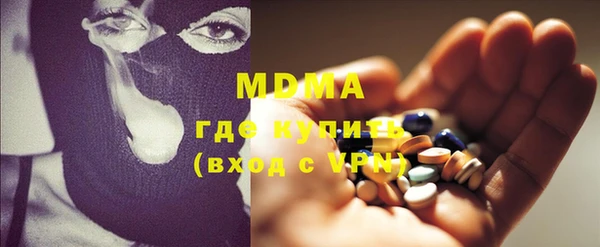 тгк Елизово