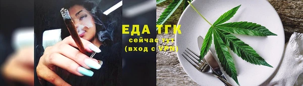 ГАЛЛЮЦИНОГЕННЫЕ ГРИБЫ Елабуга