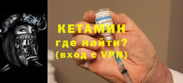 гидра Дмитровск