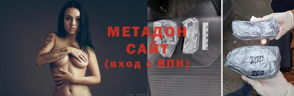 гидра Дмитровск