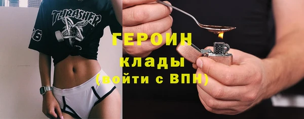 гидра Дмитровск