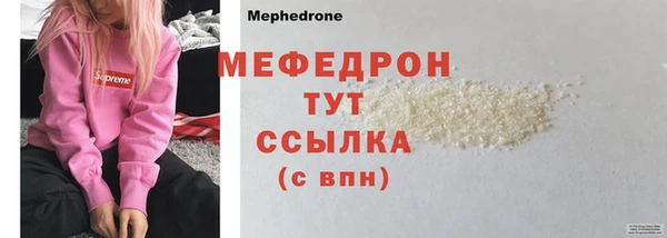 гидра Дмитровск