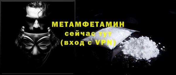 тгк Елизово