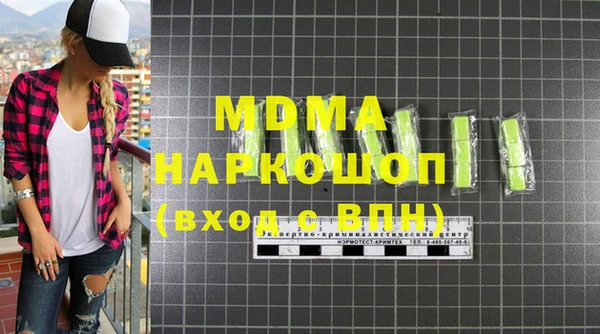 тгк Елизово