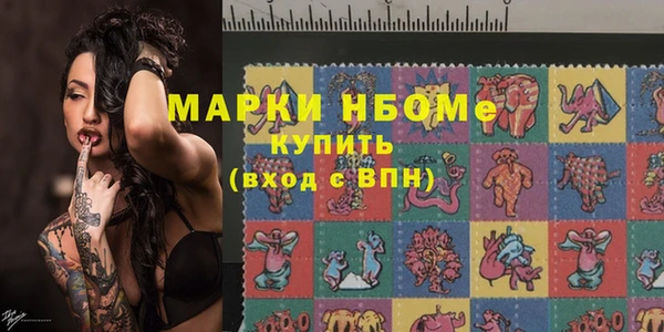 прущий лед Ельня