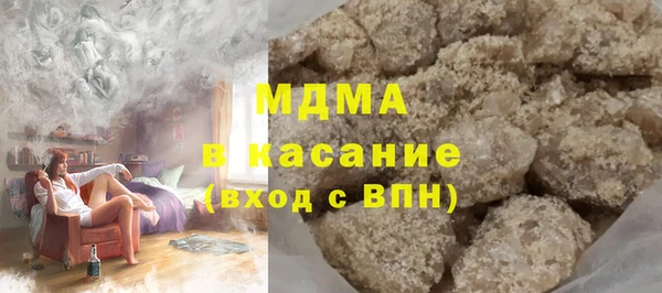 гидра Дмитровск