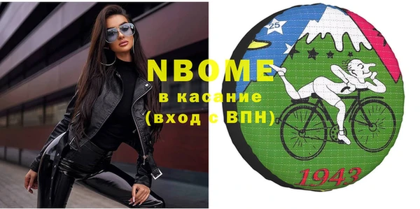 первитин Новокубанск