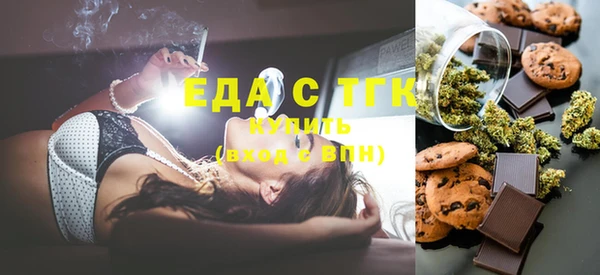 прущая мука Новодвинск