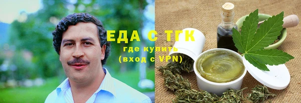 гидра Дмитровск
