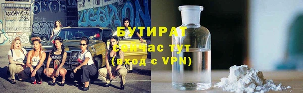 гидра Дмитровск