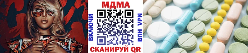 МДМА молли  Перевоз 