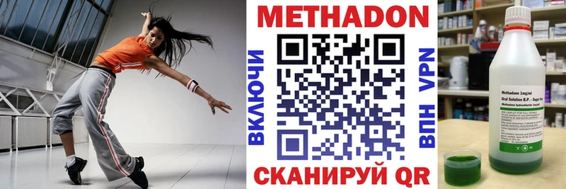 блэк спрут рабочий сайт  Перевоз  Метадон methadone 