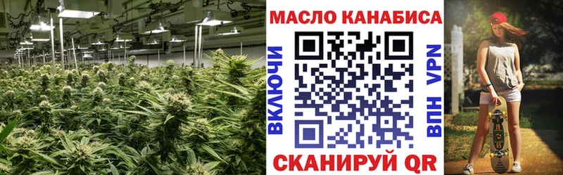 Дистиллят ТГК вейп  Перевоз 