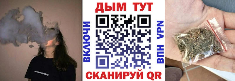 МАРИХУАНА SATIVA & INDICA продажа наркотиков Перевоз